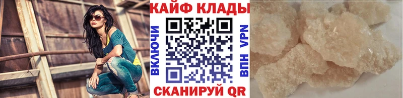 Магазины продажи наркотиков Бобров ЭКСТАЗИ Cocaine Меф МАРИХУАНА Альфа ПВП МЕТАДОН