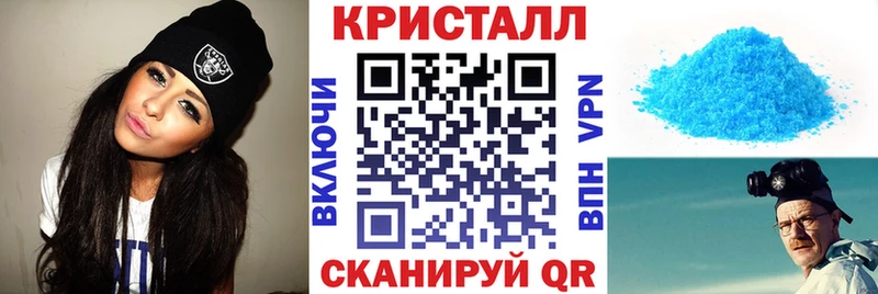 Амфетамин VHQ наркота МЕГА ссылка Бобров