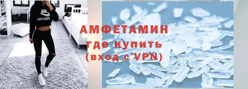 Amphetamine 97%  Бобров 