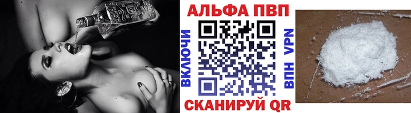 где купить наркоту  Бобров  APVP СК КРИС 