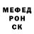 Метадон кристалл Semen Semenisc