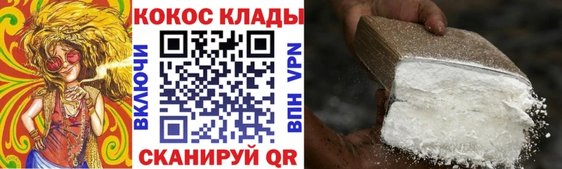COCAIN Боливия  нарко площадка официальный сайт  Бобров  MEGA tor 
