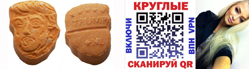 Ecstasy 99%  мега tor  Бобров 