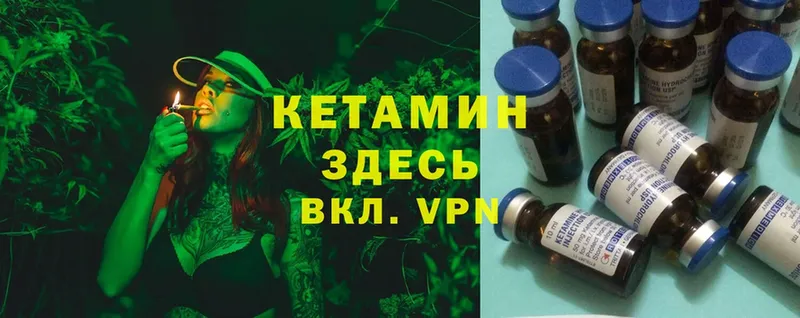 KRAKEN ссылки  Бобров  Кетамин VHQ  наркошоп 