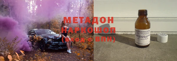 марихуана Беломорск
