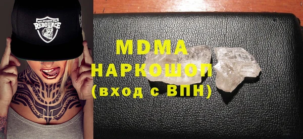 МДПВ Богородск