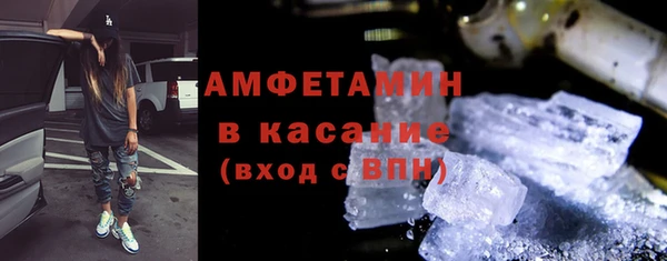 амф Богородицк