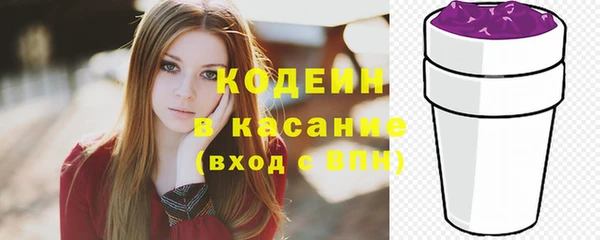 кристаллы Белоозёрский