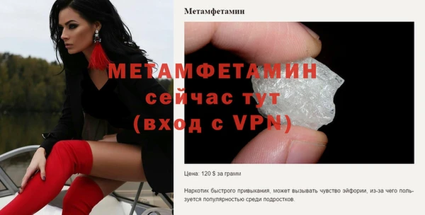 Альфа ПВП Великий Новгород