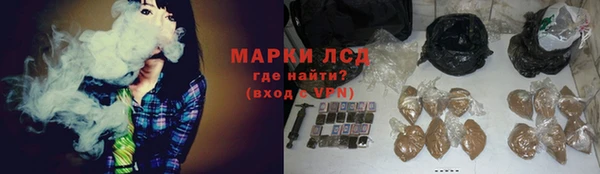 марихуана Беломорск