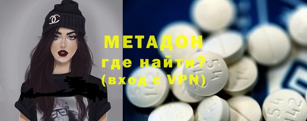 эйфоретик Белокуриха