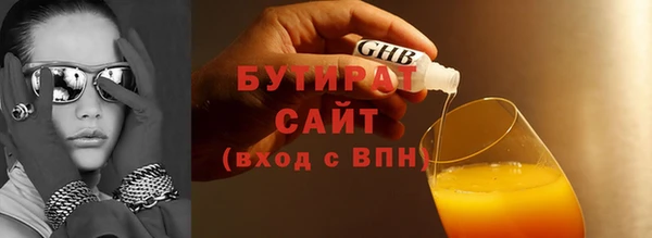соль курить ск Богданович