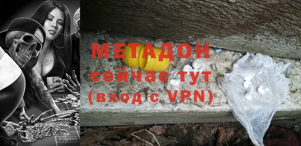 MESCALINE Братск