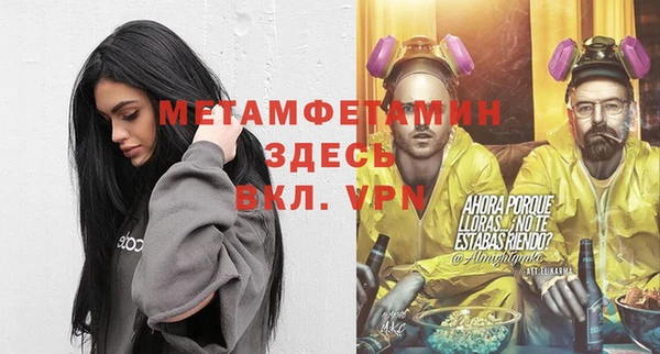 кристаллы Белоозёрский