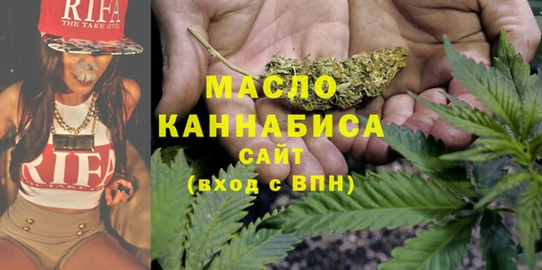 соль курить ск Богданович