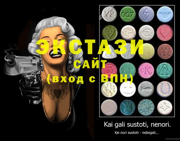 соль курить ск Богданович