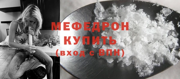 COCAINE Гусиноозёрск