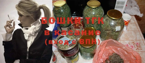 соль курить ск Богданович