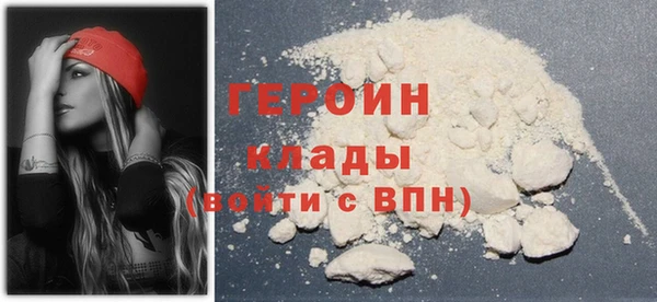 соль курить ск Богданович