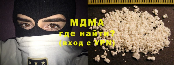 соль курить ск Богданович