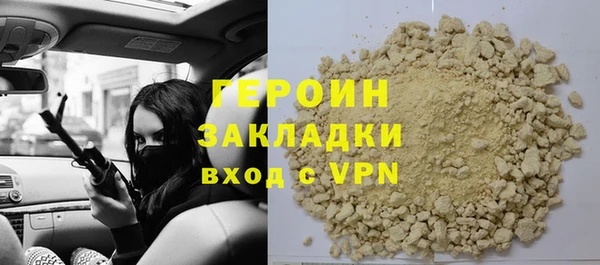 соль курить ск Богданович