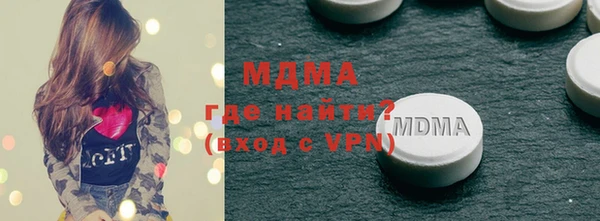 МДПВ Богородск