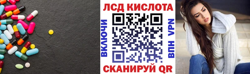 хочу наркоту  Бобров  LSD-25 экстази кислота 