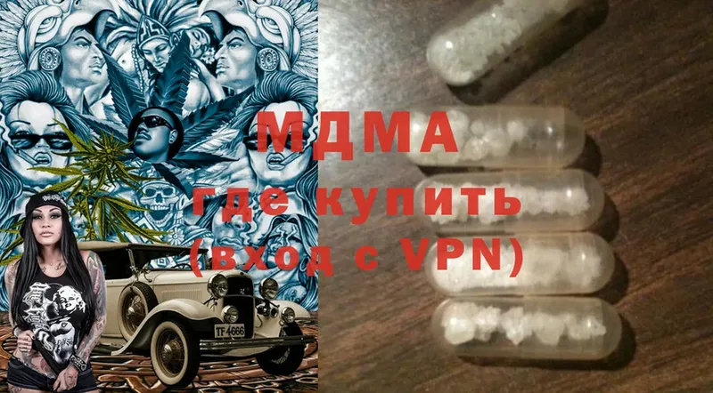 МДМА Molly  Бобров 