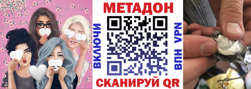 МЕТАДОН мёд  блэк спрут как войти  Бобров  где можно купить  