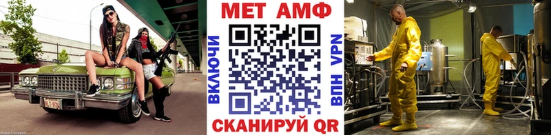 Метамфетамин Methamphetamine  как найти наркотики  Бобров 