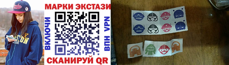Марки 25I-NBOMe 1500мкг  сайты даркнета Telegram  Бобров 
